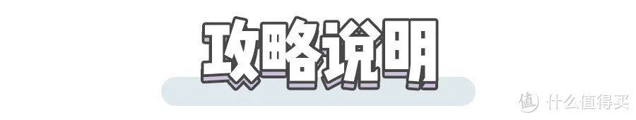 双11狗狗攻略 | 吃的用的全都有!